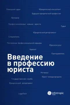 https://imo10.labirint.ru/books/908354/cover.jpg/242-0