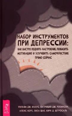 https://imo10.labirint.ru/books/911137/cover.jpg/242-0