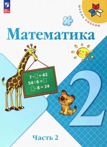 https://imo10.labirint.ru/books/911697/cover.jpg/363-0