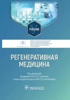 https://imo10.labirint.ru/books/912552/cover.jpg/242-0