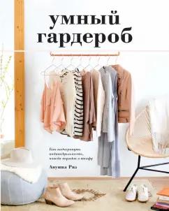 https://imo10.labirint.ru/books/913447/cover.jpg/242-0