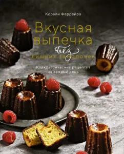 https://imo10.labirint.ru/books/913509/cover.jpg/242-0