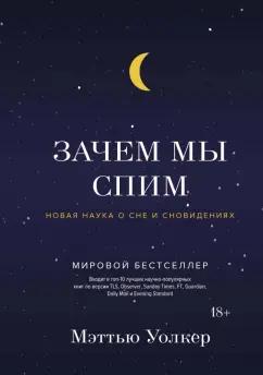 https://imo10.labirint.ru/books/913769/cover.jpg/242-0