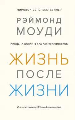 https://imo10.labirint.ru/books/913854/cover.jpg/242-0