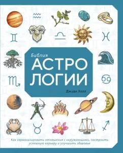 https://imo10.labirint.ru/books/913858/cover.jpg/242-0