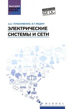 https://imo10.labirint.ru/books/915204/cover.jpg/242-0