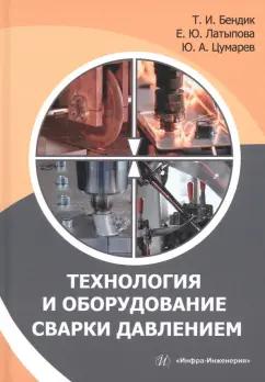 https://imo10.labirint.ru/books/915405/cover.jpg/242-0