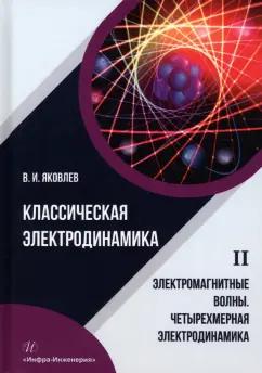 https://imo10.labirint.ru/books/915412/cover.jpg/242-0