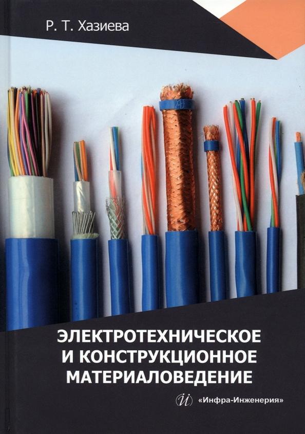 https://imo10.labirint.ru/books/915432/cover.jpg/242-0