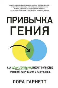 https://imo10.labirint.ru/books/916991/cover.jpg/242-0