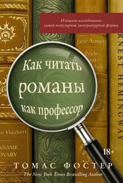 https://imo10.labirint.ru/books/917024/cover.jpg/242-0