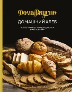 https://imo10.labirint.ru/books/917931/cover.jpg/242-0