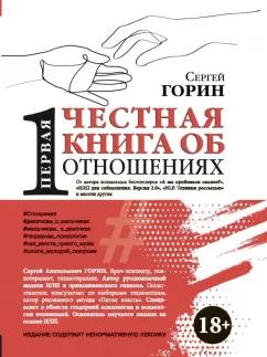 https://imo10.labirint.ru/books/918173/cover.jpg/242-0