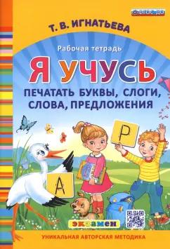 https://imo10.labirint.ru/books/918232/cover.jpg/242-0