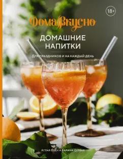 https://imo10.labirint.ru/books/918341/cover.jpg/242-0