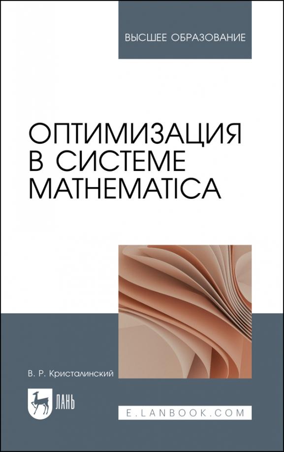 https://imo10.labirint.ru/books/918593/cover.jpg/242-0