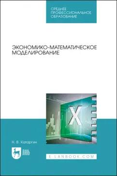 https://imo10.labirint.ru/books/918685/cover.jpg/242-0