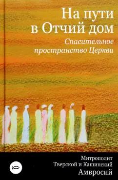 https://imo10.labirint.ru/books/920361/cover.jpg/242-0