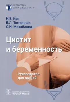 https://imo10.labirint.ru/books/921236/cover.jpg/242-0