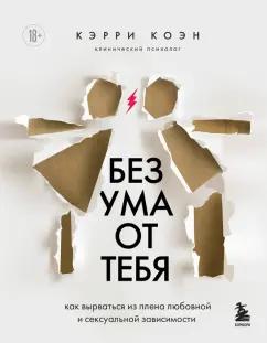 https://imo10.labirint.ru/books/921895/cover.jpg/242-0