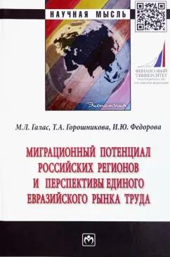 https://imo10.labirint.ru/books/925119/cover.jpg/242-0