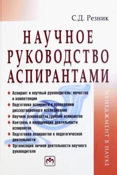 https://imo10.labirint.ru/books/925120/cover.jpg/242-0