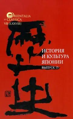 https://imo10.labirint.ru/books/925276/cover.jpg/242-0