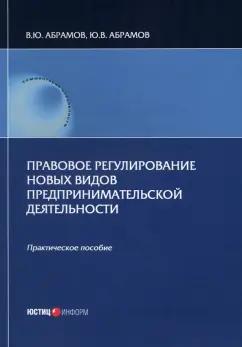 https://imo10.labirint.ru/books/925914/cover.jpg/242-0