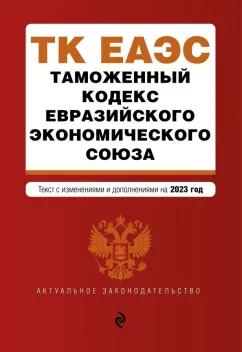 https://imo10.labirint.ru/books/925948/cover.jpg/242-0