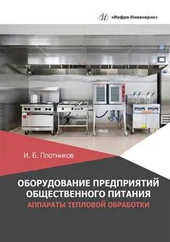 https://imo10.labirint.ru/books/926406/cover.jpg/242-0