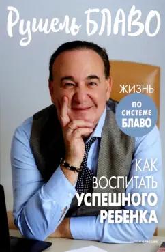 https://imo10.labirint.ru/books/930397/cover.jpg/242-0