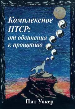 https://imo10.labirint.ru/books/930595/cover.jpg/242-0