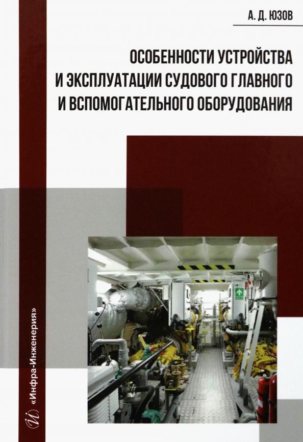 https://imo10.labirint.ru/books/931081/cover.jpg/242-0