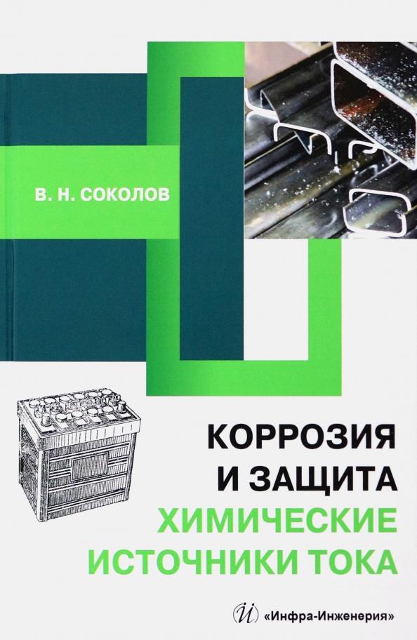 https://imo10.labirint.ru/books/931091/cover.jpg/242-0