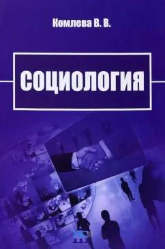 https://imo10.labirint.ru/books/932636/cover.jpg/242-0