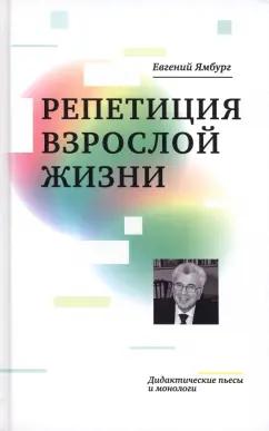 https://imo10.labirint.ru/books/934573/cover.jpg/242-0