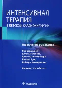 https://imo10.labirint.ru/books/935111/cover.jpg/242-0