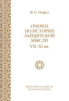 https://imo10.labirint.ru/books/935187/cover.jpg/242-0