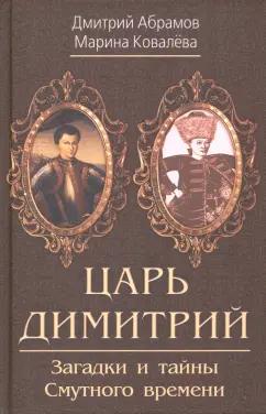 https://imo10.labirint.ru/books/935579/cover.jpg/242-0