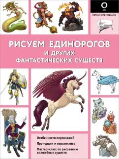 https://imo10.labirint.ru/books/935725/cover.jpg/242-0