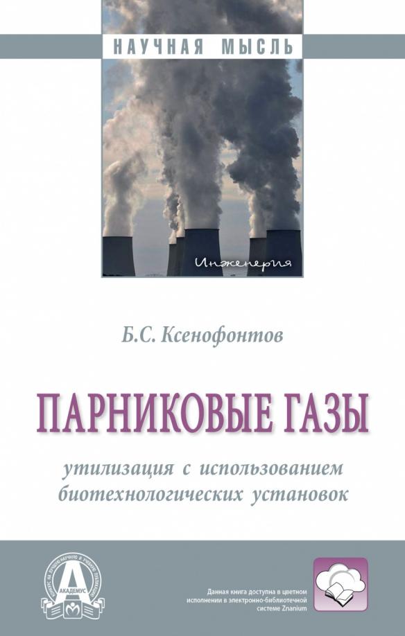 https://imo10.labirint.ru/books/935758/cover.jpg/242-0