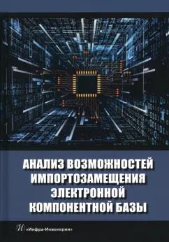 https://imo10.labirint.ru/books/935831/cover.jpg/242-0