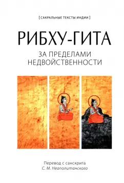 https://imo10.labirint.ru/books/936003/cover.jpg/242-0