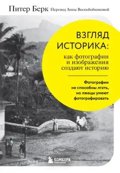 https://imo10.labirint.ru/books/936108/cover.jpg/242-0