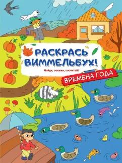 https://imo10.labirint.ru/books/936289/cover.jpg/242-0