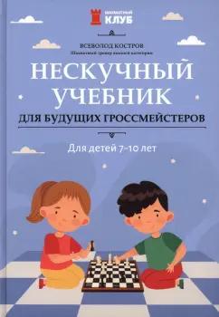 https://imo10.labirint.ru/books/936701/cover.jpg/242-0