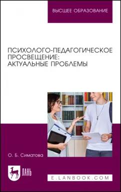 https://imo10.labirint.ru/books/936776/cover.jpg/242-0