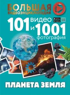 https://imo10.labirint.ru/books/937075/cover.jpg/242-0