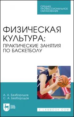 https://imo10.labirint.ru/books/938392/cover.jpg/242-0