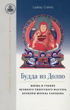 https://imo10.labirint.ru/books/938579/cover.jpg/242-0